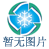 福汽新龙马 福汽新龙马